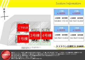 福井県福井市高柳町