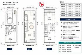 兵庫県神戸市長田区片山町１丁目