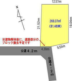 茨城県水戸市千波町