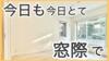 若林駅より徒歩3分 1階 築6年1ヶ月の賃貸物件