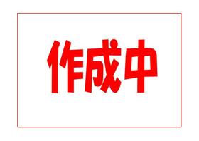 千葉県四街道市四街道１丁目