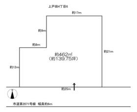 埼玉県戸田市上戸田４丁目