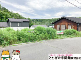 栃木県さくら市桜ヶ丘１丁目
