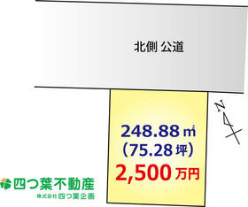 群馬県高崎市下之城町