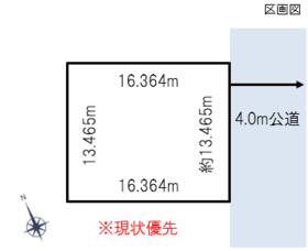 北海道札幌市白石区北郷二条１２丁目