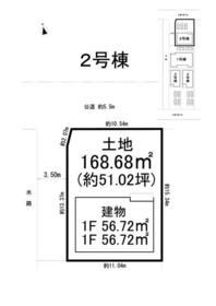 愛知県一宮市奥町字県郭