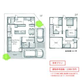 京都府亀岡市篠町柏原町頭