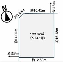 北海道札幌市北区屯田五条１１丁目