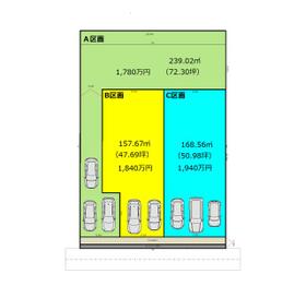 愛知県瀬戸市共栄通4丁目