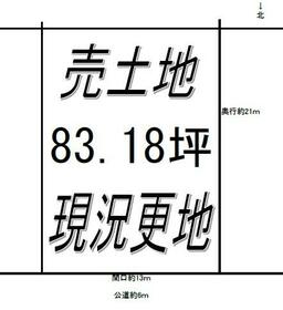大阪府南河内郡太子町聖和台３丁目