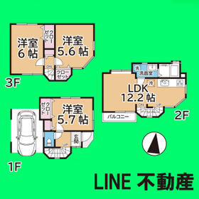 東京都大田区北糀谷２丁目