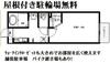 金町駅より徒歩17分 築12年6ヶ月 2階建の賃貸物件