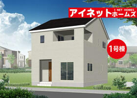 富山県高岡市平成町