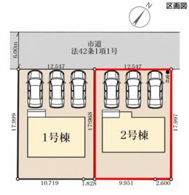 茨城県鹿嶋市宮下５丁目