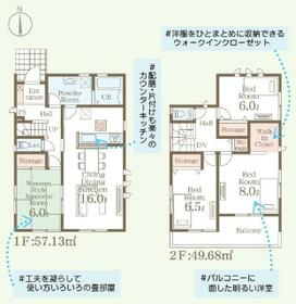 長野県長野市篠ノ井二ツ柳