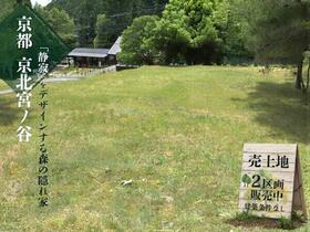 京都府京都市右京区京北上中町宮ノ谷