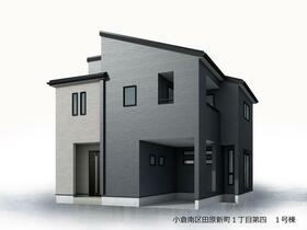 福岡県北九州市小倉南区田原新町１丁目