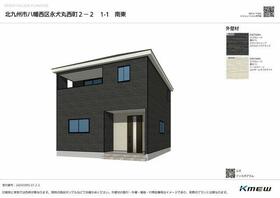 福岡県北九州市八幡西区永犬丸西町１丁目