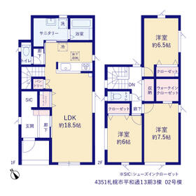 北海道札幌市白石区平和通10丁目北