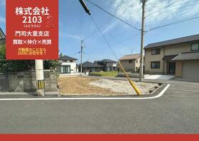 福岡県北九州市門司区柳原町