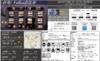 恵比寿駅より徒歩4分 1階 新築の賃貸物件