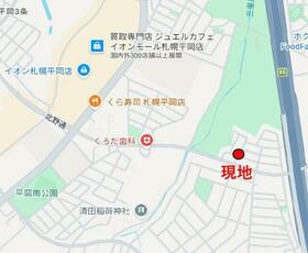 北海道札幌市清田区里塚四条３丁目