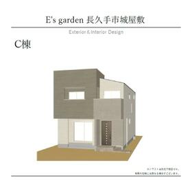 愛知県長久手市城屋敷