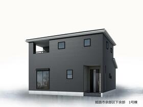 兵庫県姫路市余部区下余部