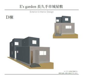 愛知県長久手市城屋敷