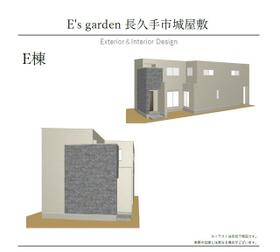 愛知県長久手市城屋敷