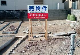 富山県富山市上赤江町２丁目