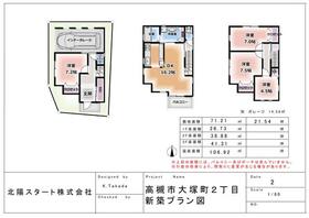 大阪府高槻市大塚町２丁目