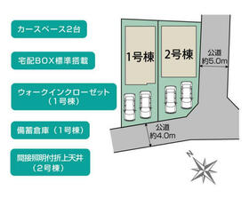 神奈川県相模原市南区下溝