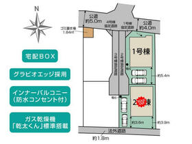 神奈川県茅ヶ崎市香川４丁目
