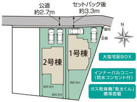 神奈川県座間市座間１丁目