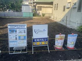 神奈川県座間市相武台２丁目
