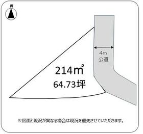 福島県喜多方市関柴町上高額字上中