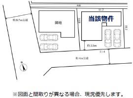 神奈川県平塚市岡崎