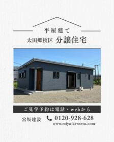 熊本県八代市井上町