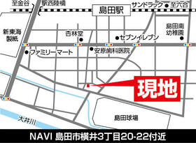 静岡県島田市横井３丁目