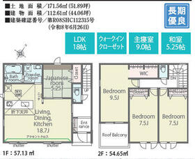 福岡県福岡市東区西戸崎５丁目