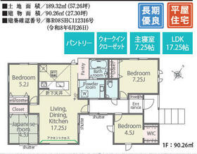 福岡県福岡市東区西戸崎５丁目