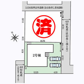 宮城県岩沼市吹上１丁目