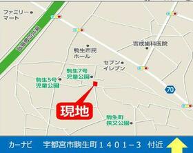 栃木県宇都宮市駒生町