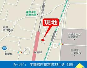 栃木県宇都宮市雀宮町