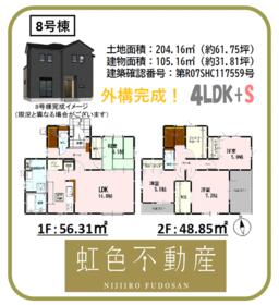 熊本県熊本市南区元三町１丁目