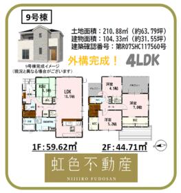 熊本県熊本市南区元三町１丁目