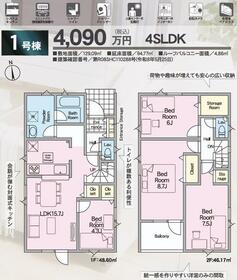 北海道札幌市豊平区西岡三条６丁目