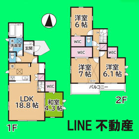 埼玉県草加市青柳６丁目