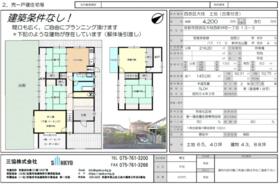 京都府京都市西京区大枝西新林町１丁目